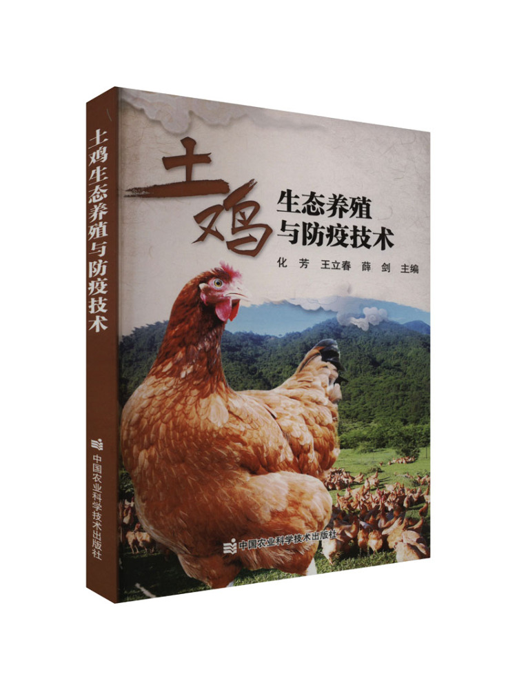 Agriculture Farming New Technology - Livro - Winshare: Técnicas Ecológicas para