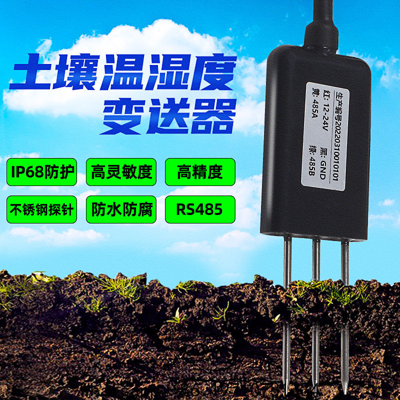 Soil Moisture Sensor - Sensor de Temperatura e Umidade do