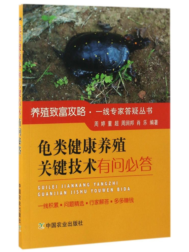 Agriculture Farming Techniques - Livro: Técnicas Essenciais para Criação Saudável