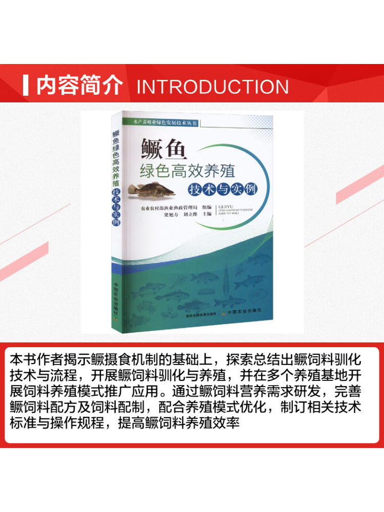 Livro-Winshare: Tecnologia Agr - Agriculture Farming New Technology avaliação e preço