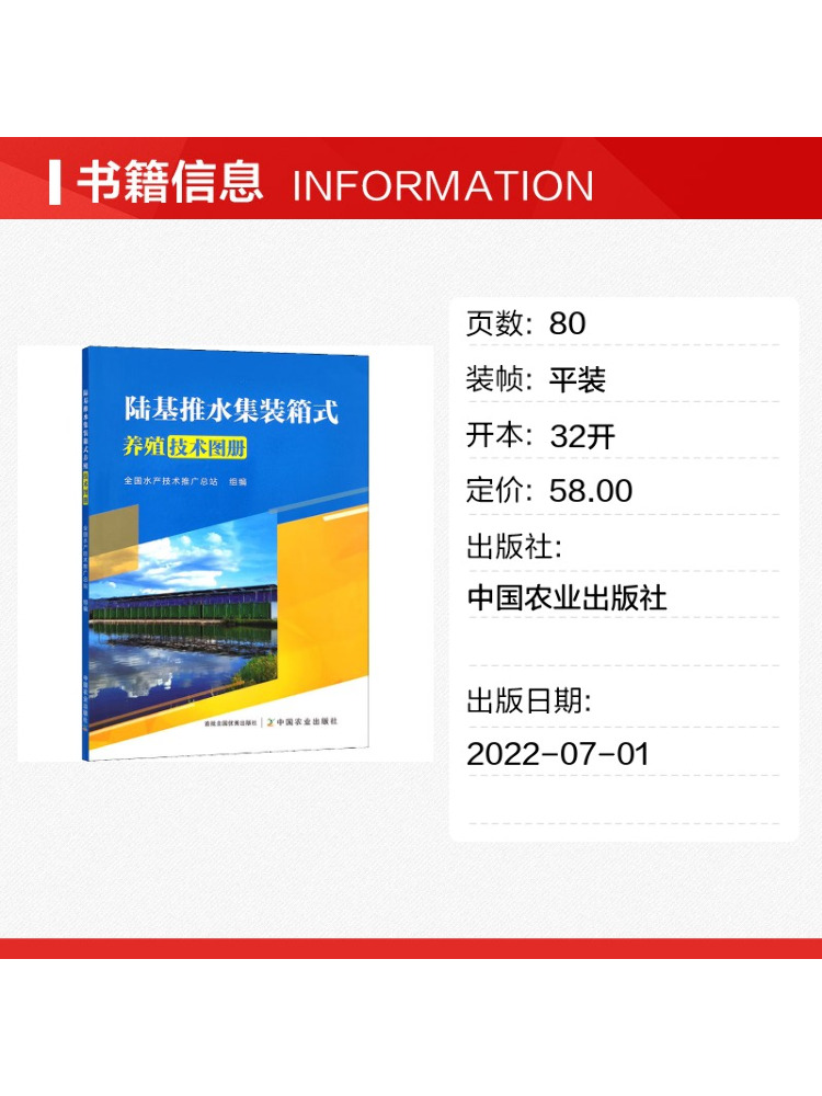 Livro - Atlas de Tecnologia de - Agriculture Farming New Technology avaliação e preço