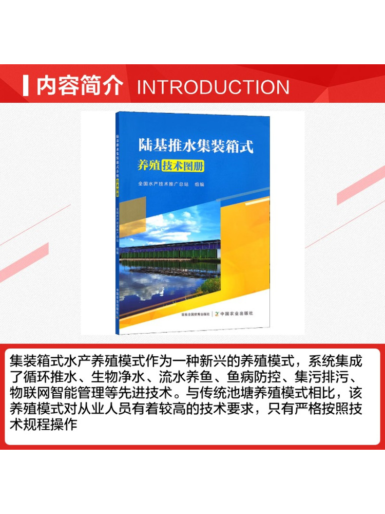 Livro - Atlas de Tecnologia de - Agriculture Farming New Technology avaliação e preço