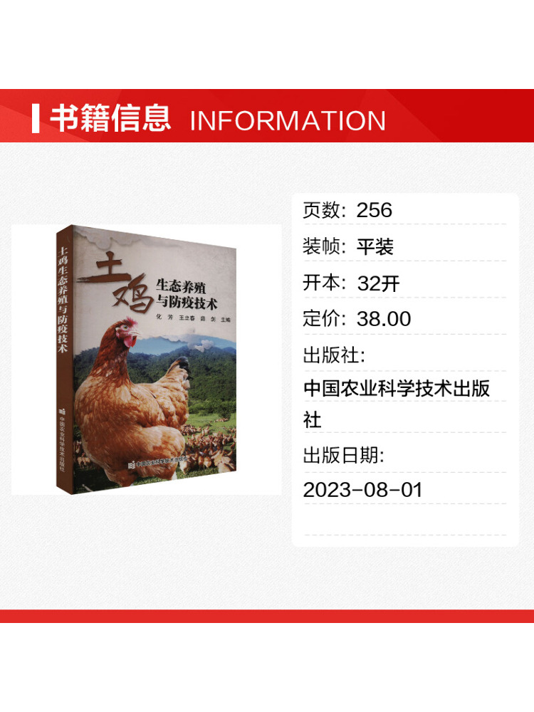 Livro - Winshare: Técnicas Eco - Agriculture Farming New Technology avaliação e preço
